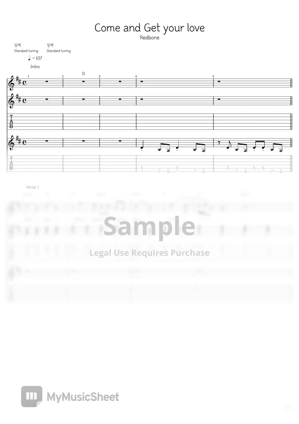 Redbone Come and get your love 악보 by 민가