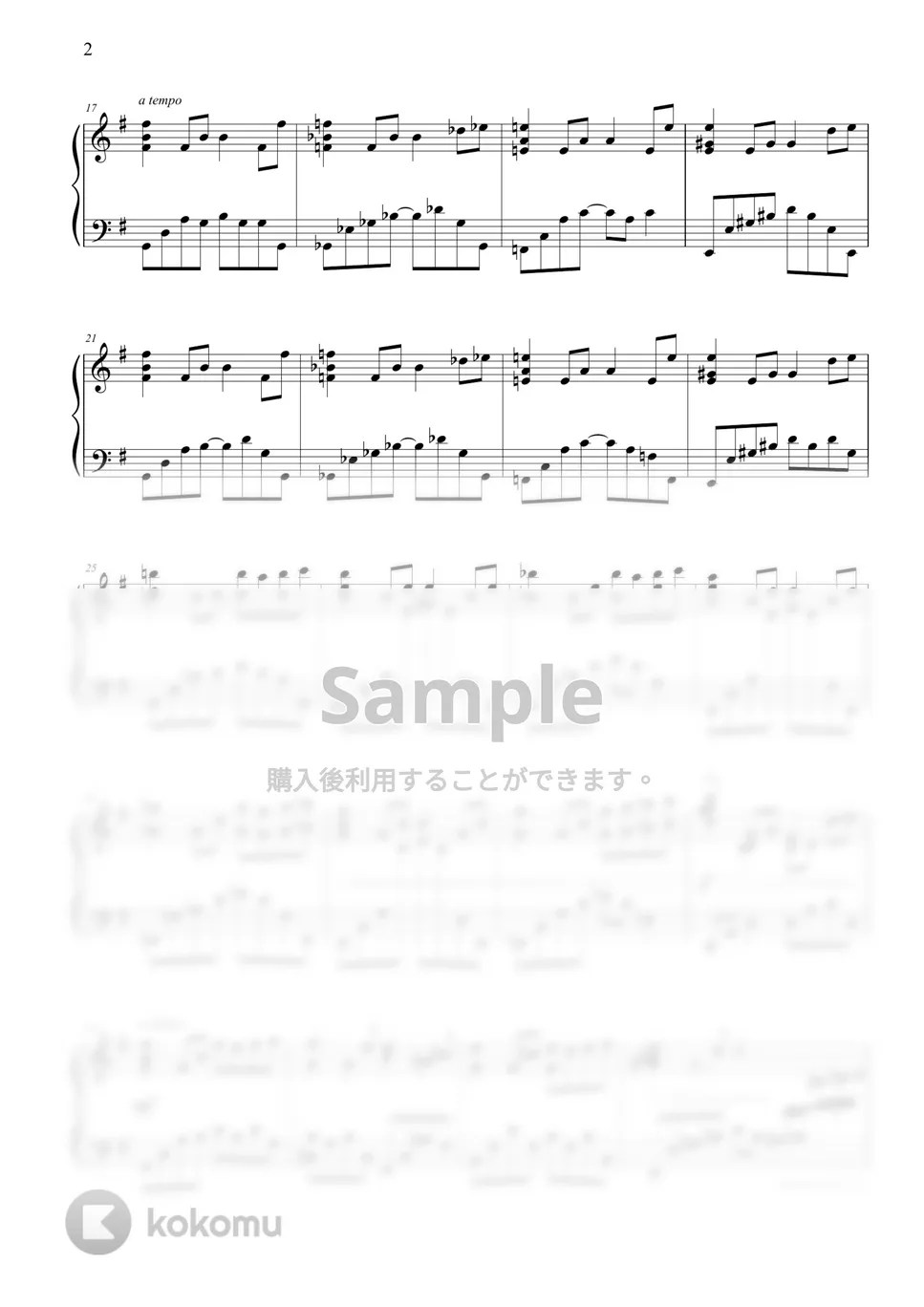 YIRUMA Yellow Room 楽譜