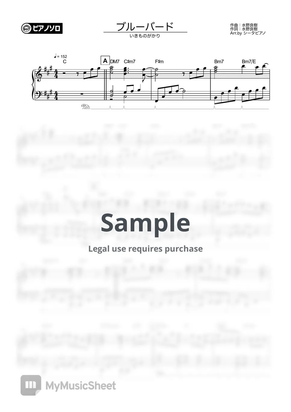 いきものがかり ブルーバード Sheets by シータピアノ