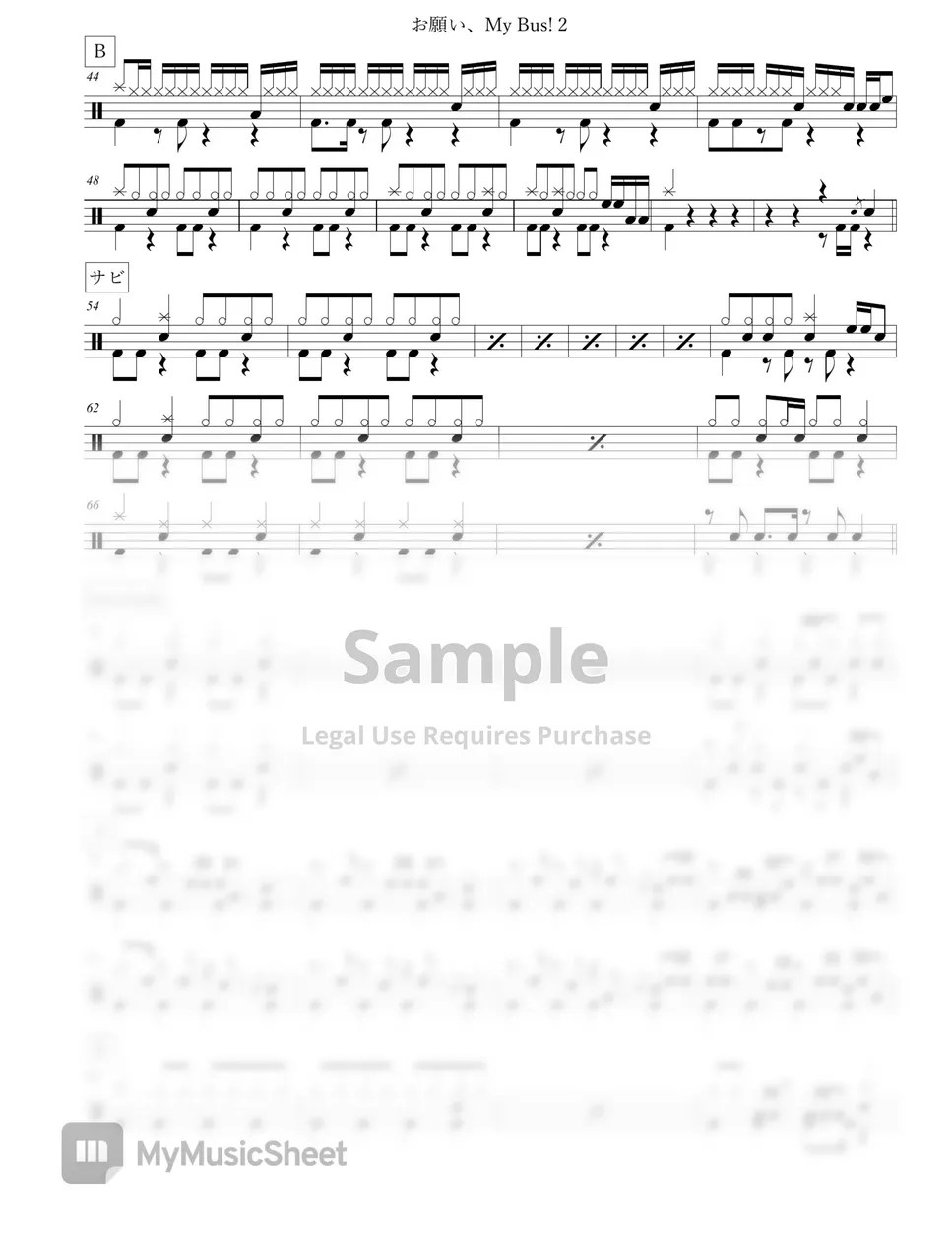 Jang Keun Suk お願い、My Bus! Sheets by Arkadia Drums