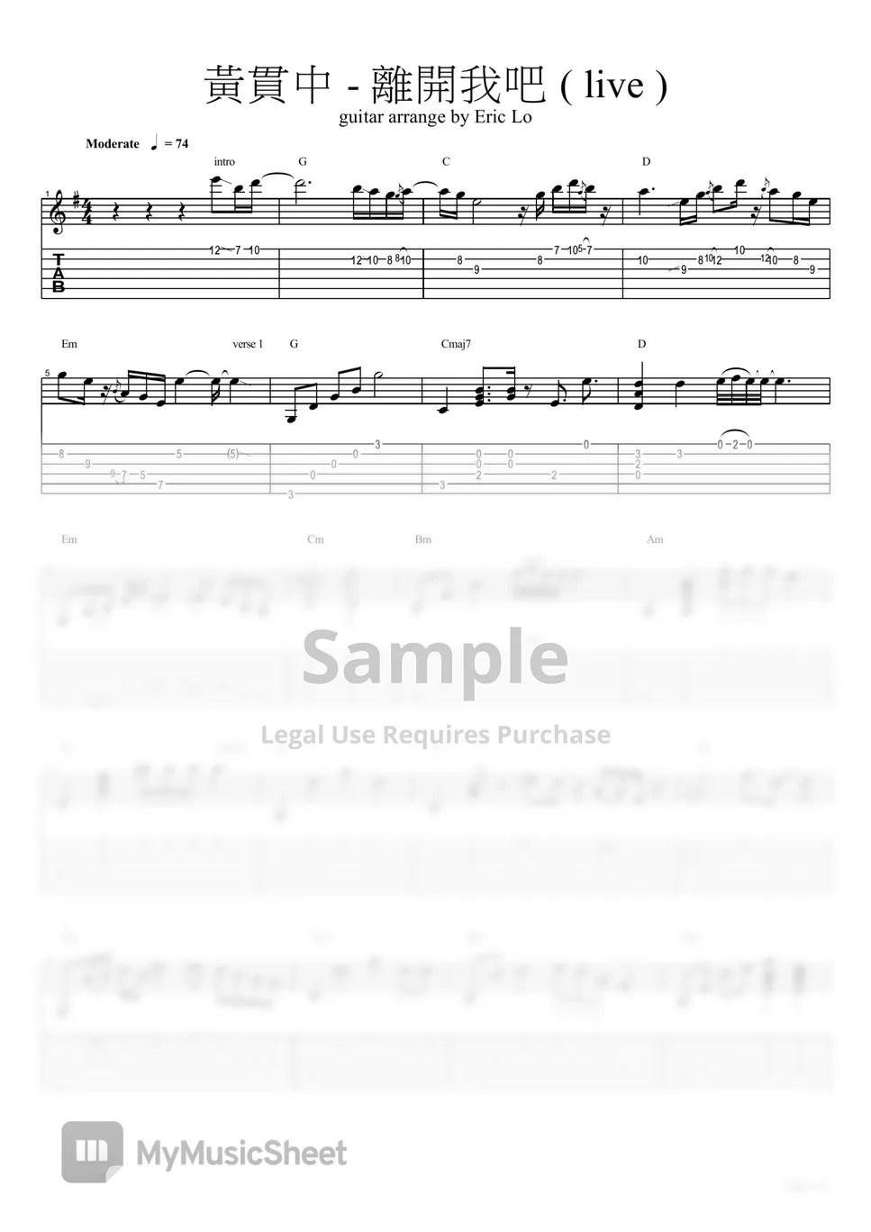 黃貫中 paul wong 離開我吧 ( live ) guitar tab arrange Sheets by eric lo