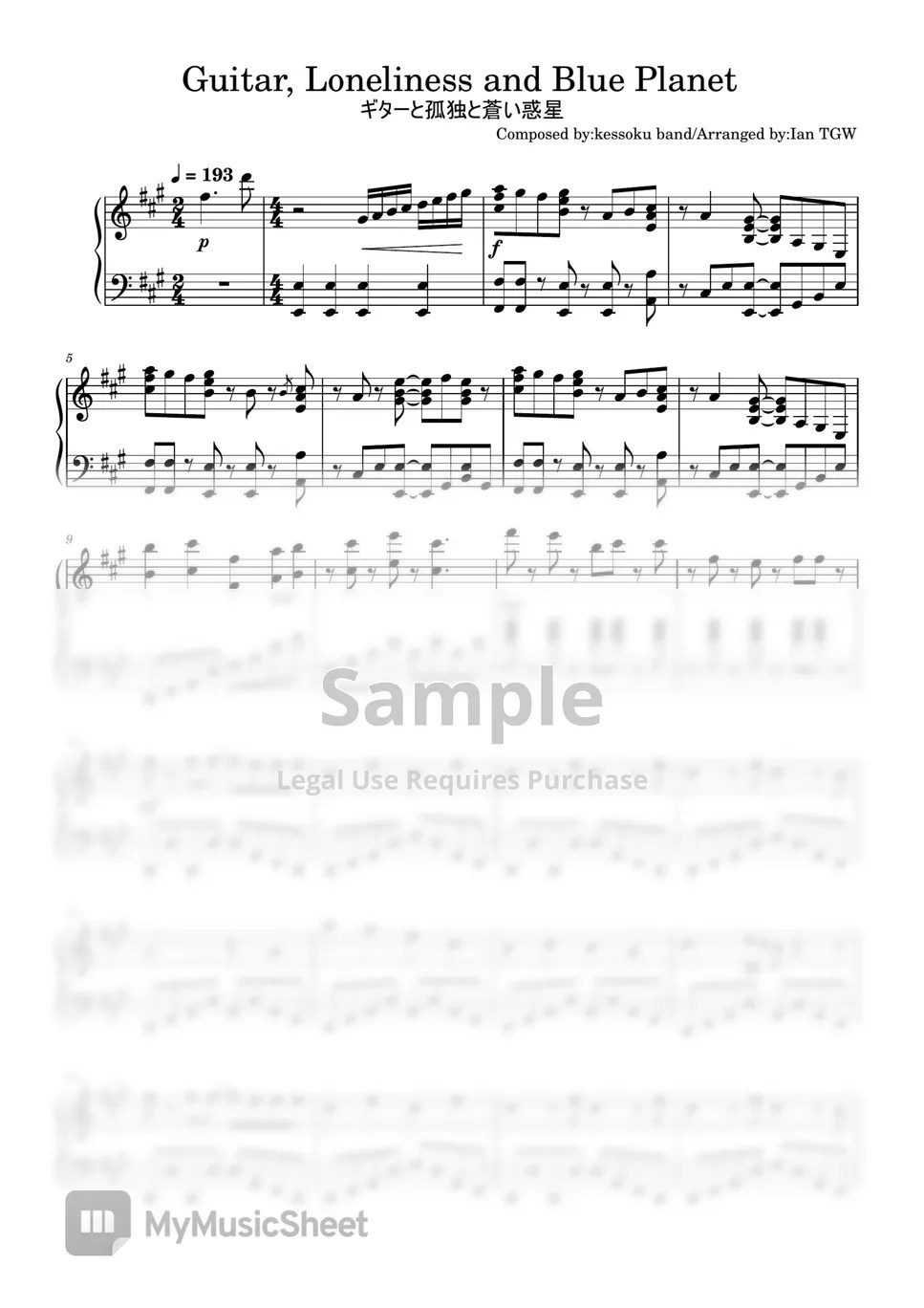 kessoku band Guitar, Loneliness and Blue Sheets by Ian TGW