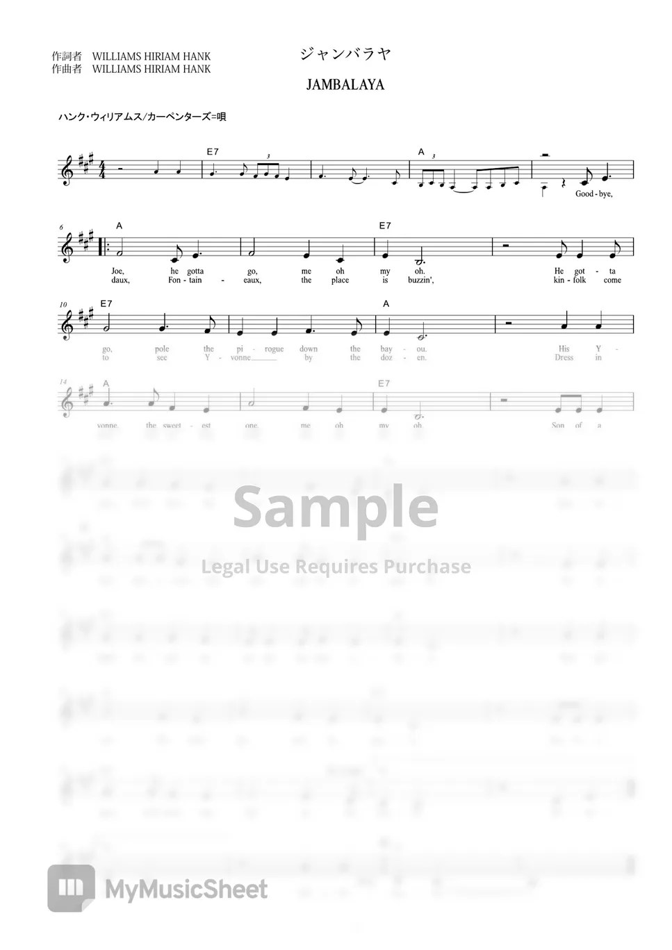 JAMBALAYA (VOCAL MAGAZINE) 악보 by Far East Island Record