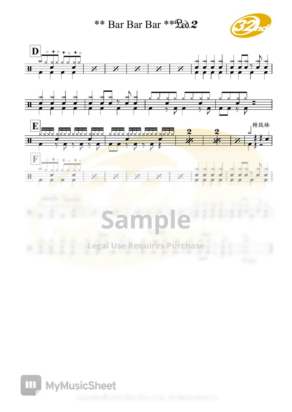 Crayon Pop Bar Bar Bar Sheets by 張文光