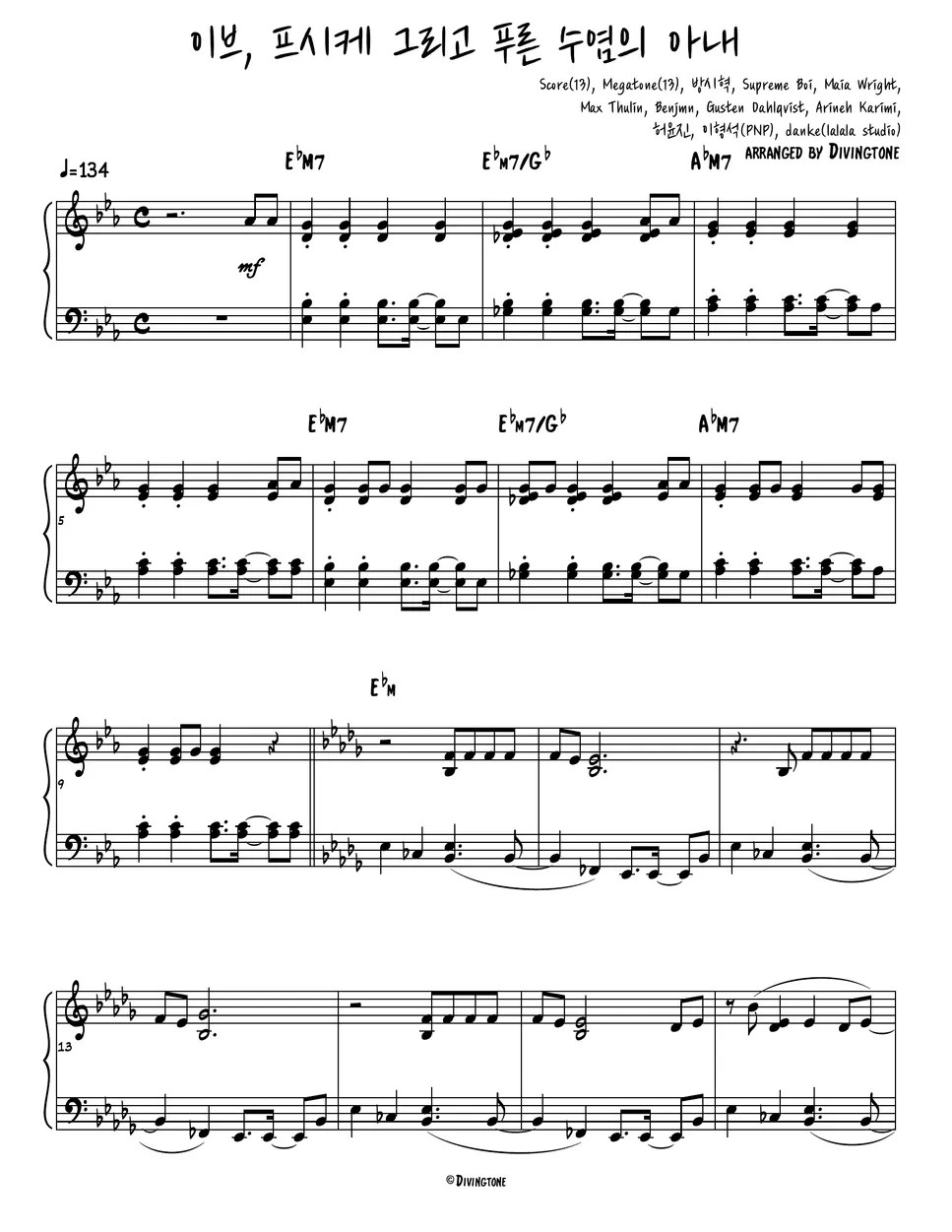 LESSERAFIM (르세라핌) 이브, 프시케 그리고 푸른 수염의 아내 (Eve, Psyche & The Bluebeard