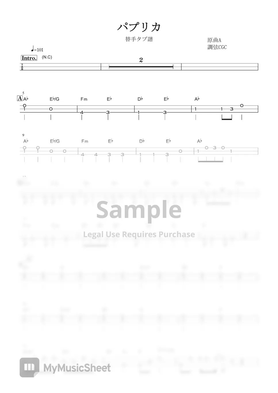 Yonedu Kenshi Paprika(Tsugaru syamisen 2nd Tab) Sheets by Ayuzawa