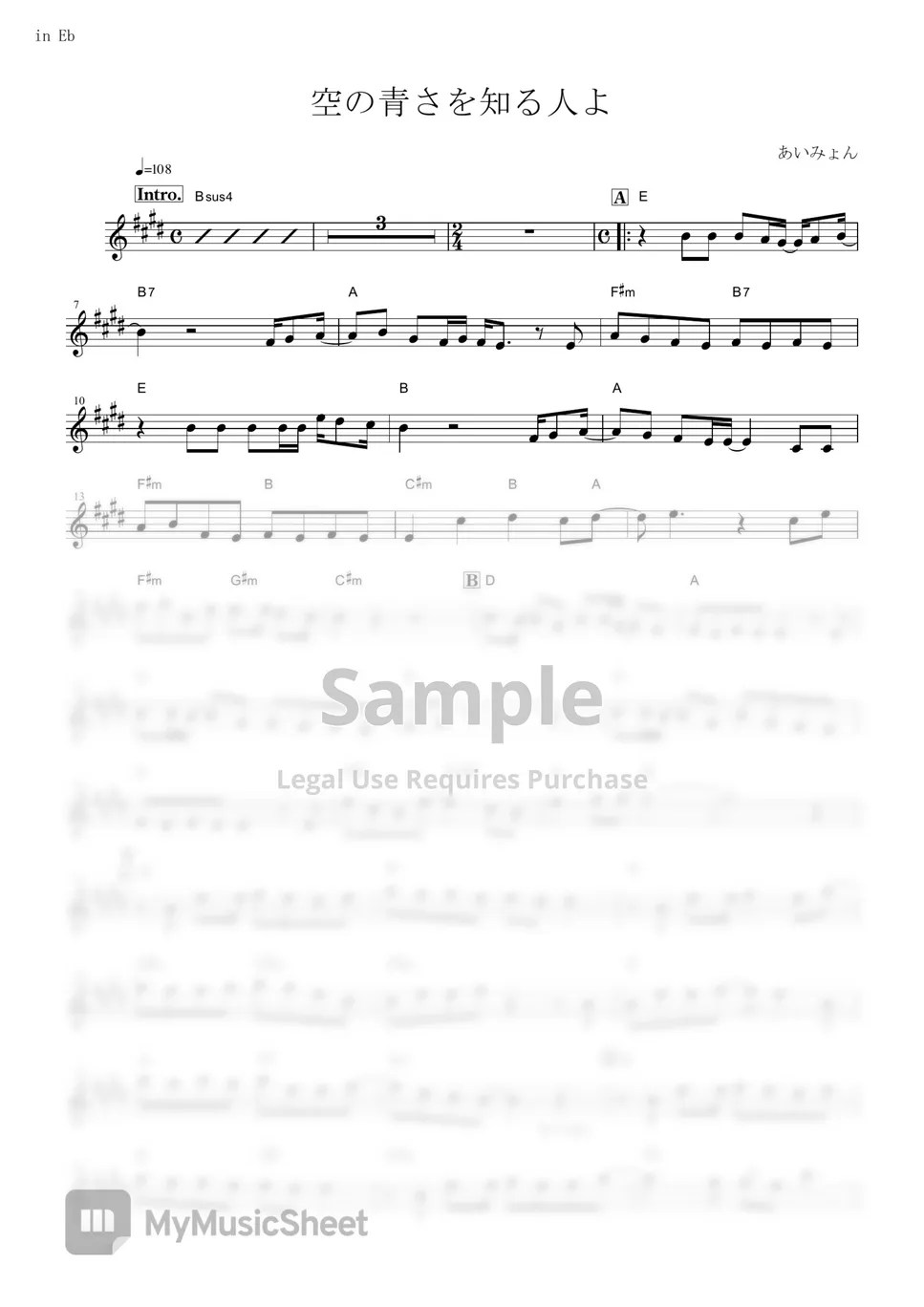 Aimyon Her Blue Sky (in Eb) 악보