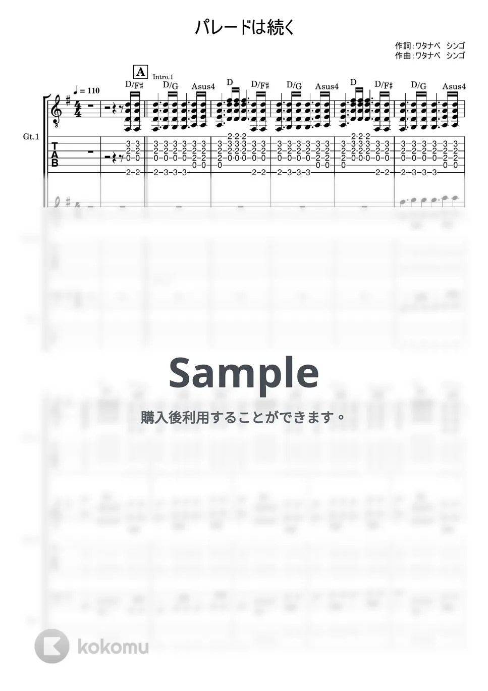 THE BOYS&GIRLS パレードは続く (ギター＆ベースTAB譜) タブ + 五線譜 by やまさんルーム