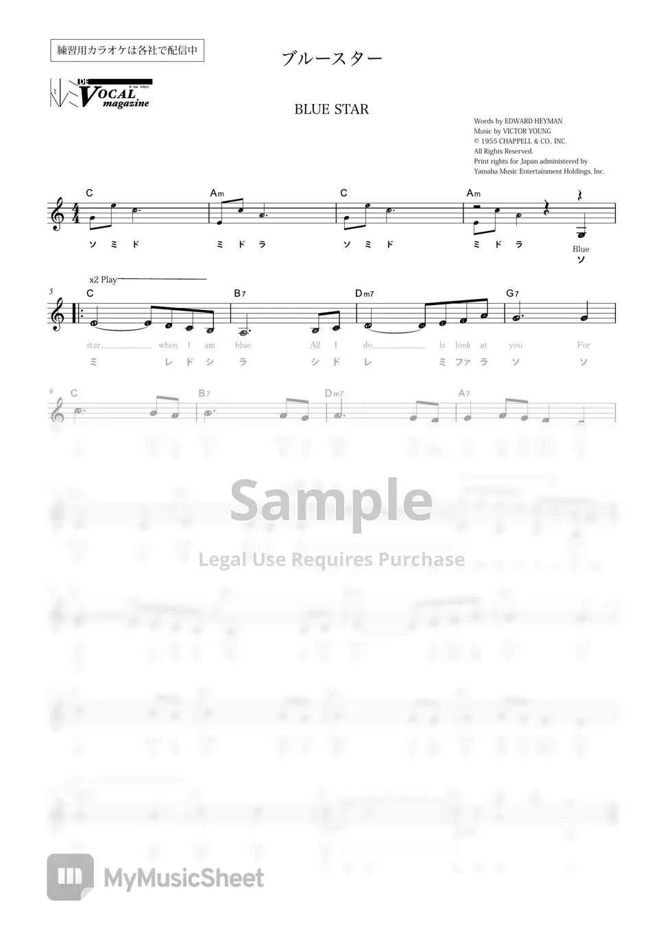 THE VENTURES DOREMI DE BLUE STAR (VOCAL MAGAZINE) Sheets by Far East