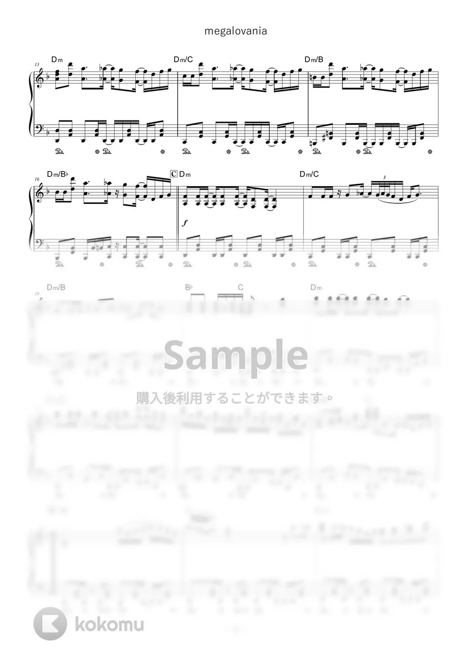 Toby Fox MEGALOVANIA (『Undertale』より/難易度★★★★☆/コード・ペダル付き) 楽譜 by Dさん