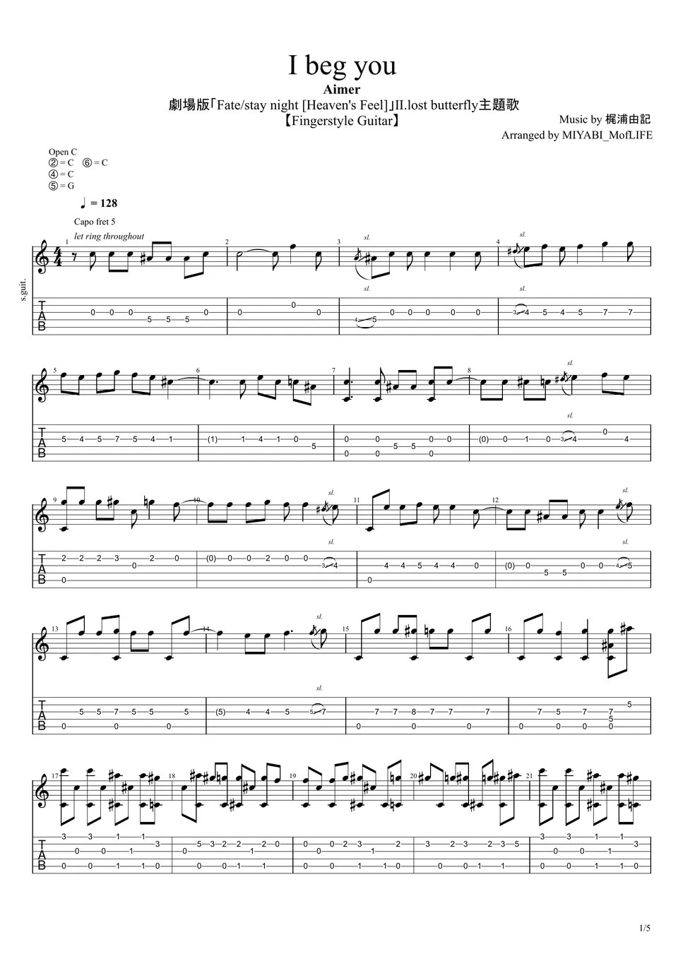 Aimer I beg you(劇場版「Fate/stay night [Heaven's Feel]」Ⅱ.lost butterfly