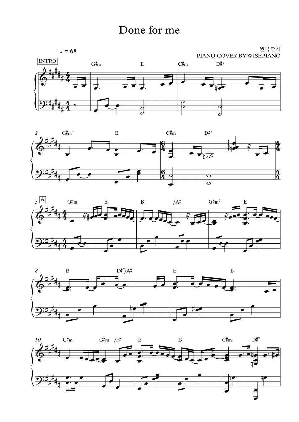 펀치 (punch) Done For Me (호텔 델루나 OST PART.12) Piano Cover Sheet