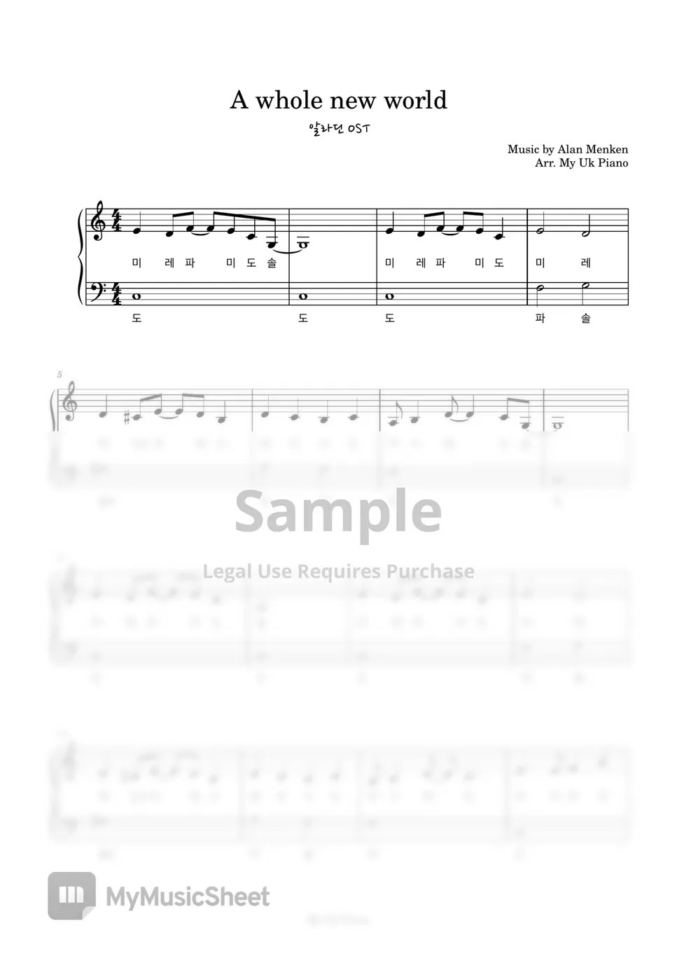 알라딘 OST A whole new world (알라딘 OST) (쉬운계이름악보) Sheet by My Uk Piano