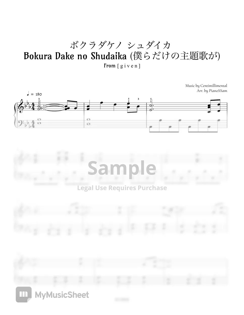 기븐 僕らだけの主題歌 Bokura Dake no Shudaika Sheets by PianoSSam