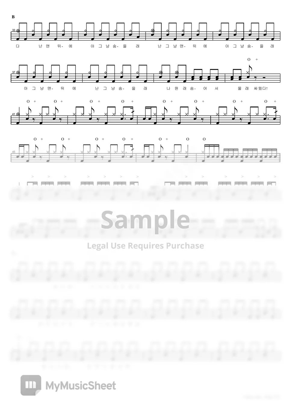 혁오 Tokyo Inn Sheets by COPYDRUM