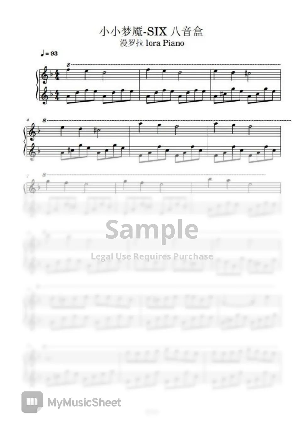 Little Nightmares Little Nightmares Soundtrack Six's Music Box Sheets