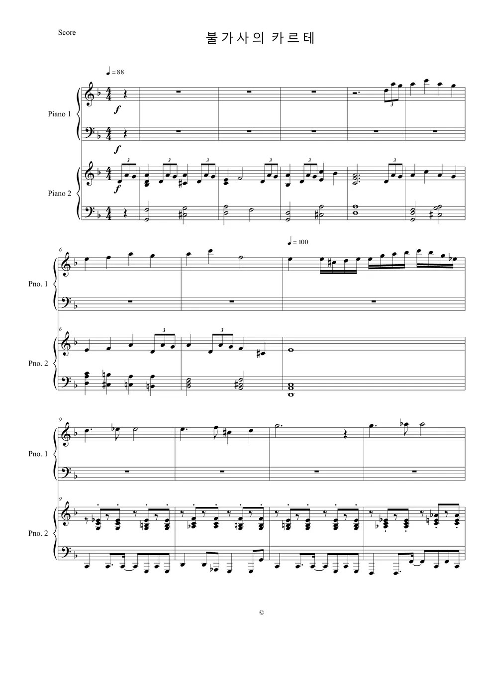 Seishun Buta Yarou wa Bunny Girl Senpai no Yume wo Minai ED Fukashigi