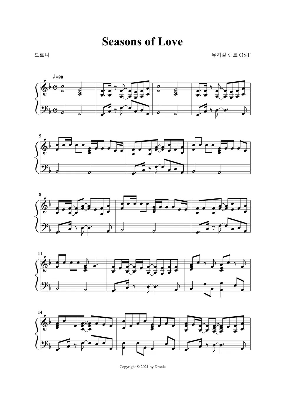 뮤지컬 렌트 OST Seasons of Love Sheet by 드로니