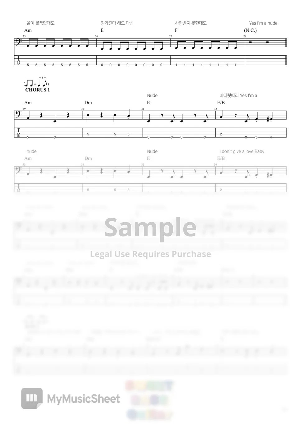 (여자)아이들 Nxde (Bass) 악보 by Sweet Bass