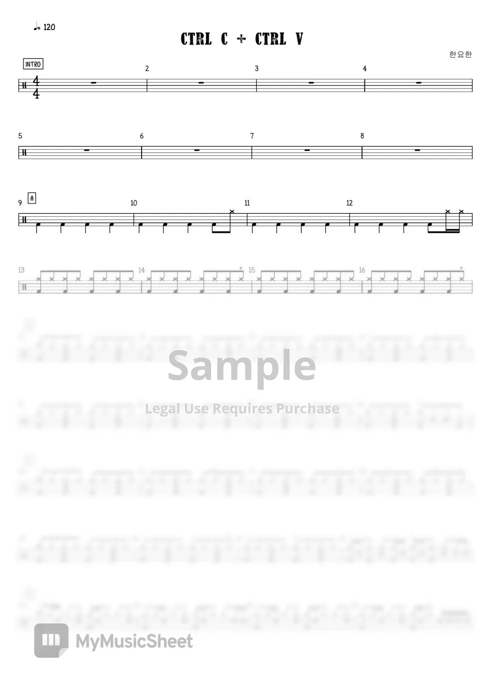 한요한 ctrl c + ctrl v (한요한 ctrl c ctrl v) Sheets by anidrum