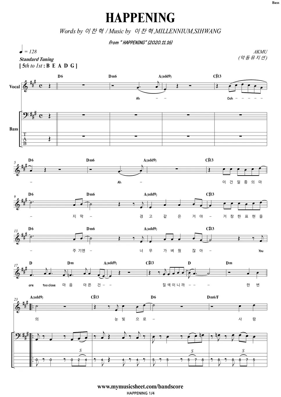 AKMU HAPPENING Bass/Backing Track Sheet