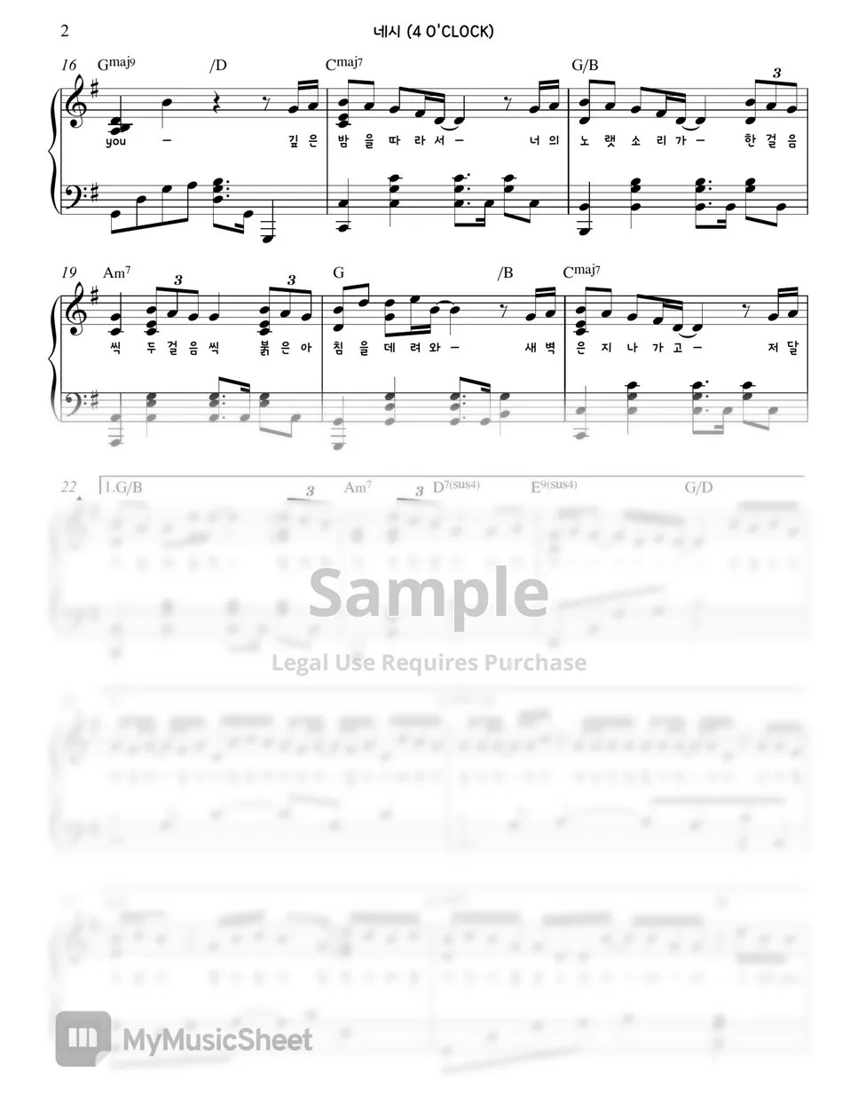 V & RM (BTS) 네시 (4 O'CLOCK) Sheets by Gloria L.