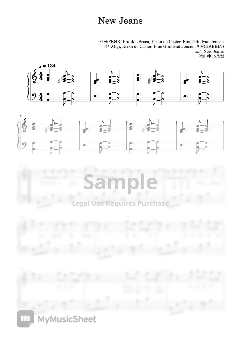 New Jeans New Jeans Sheets by 피아노랑