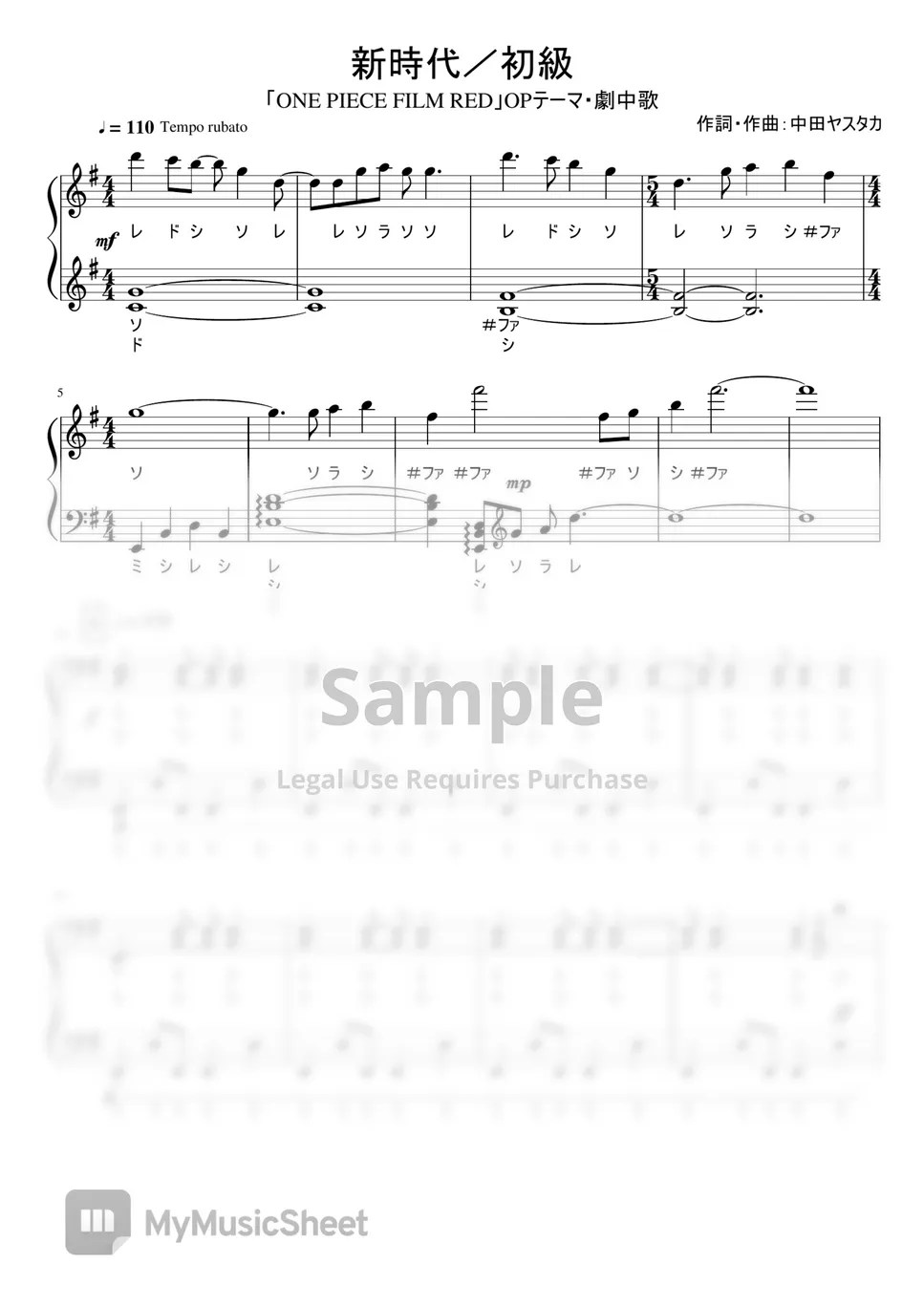 Ado / ONE PIECE FILM RED New Genesis (UTA from ONE PIECE FILM RED