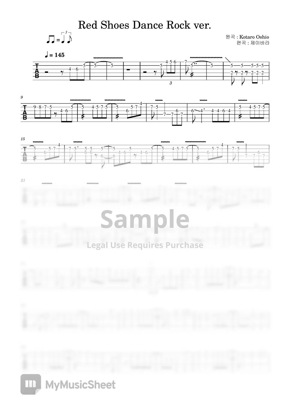 코타로 오시오 Red Shoes Dance (락 ver. / 일렉기타 연주곡) TAB by 제이바라