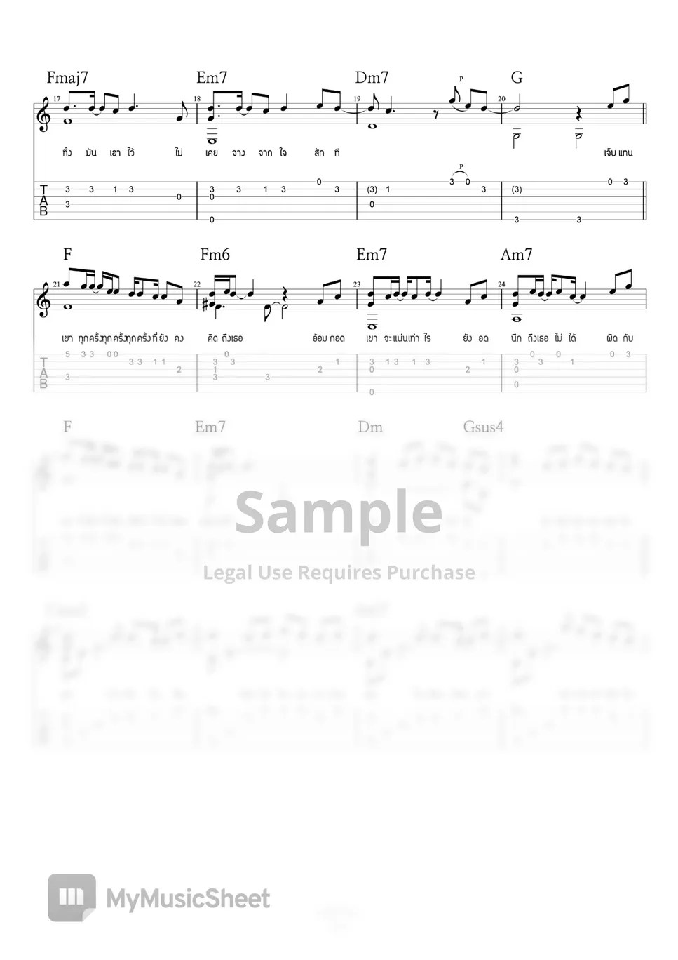 ป๊อป ปองกูล สลักจิต [Easy Ver.] Sheets by Pick Fingerstyle