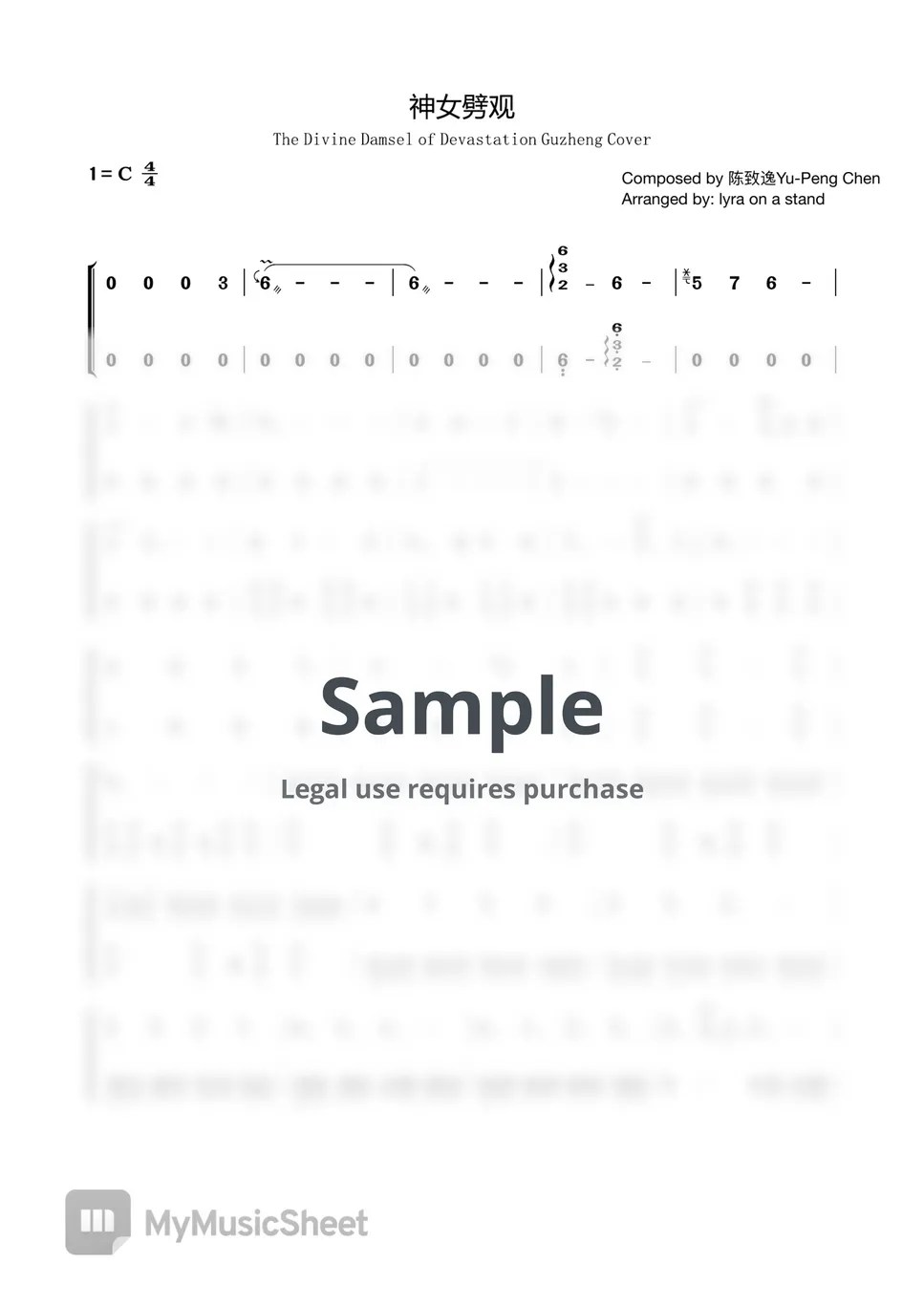 YuPeng Chen The Divine Damsel of Devastation Guzheng Cover Sheets by