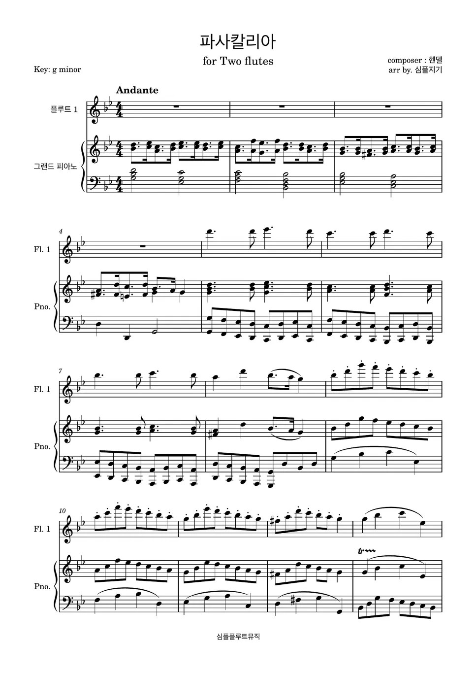 헨델 파사칼리아 (Two flutes/피아노/MR) Partition musicale by 심플플루트뮤직