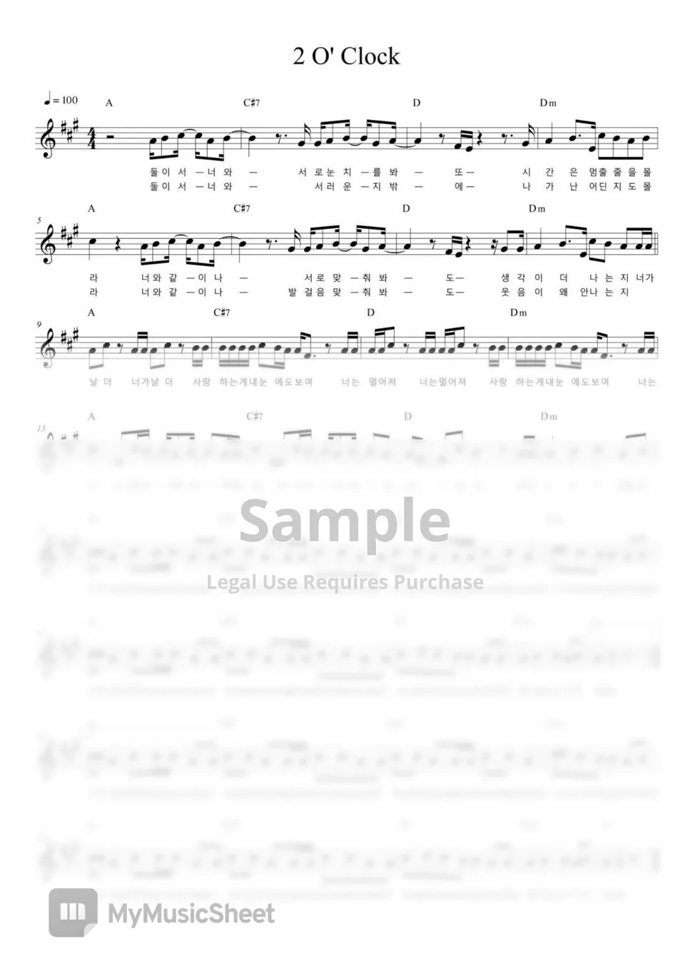 도리 (Dori) 2 O' Clock Sheets by TaeHyun Taylor Lee