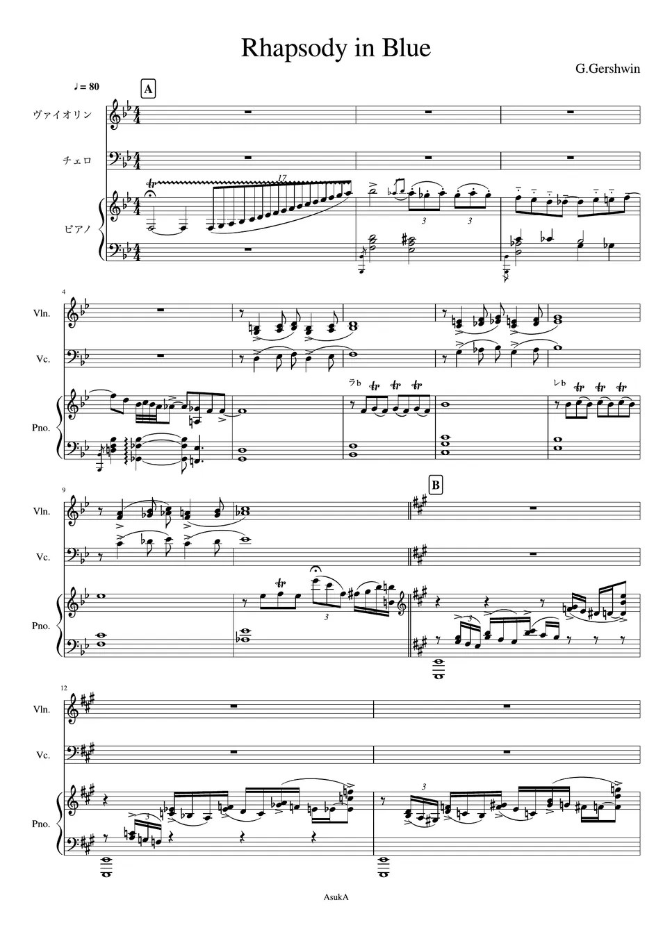 Gershwin Rhapsody in Blue Torio (Piano/Violin/Cello) Sheet by