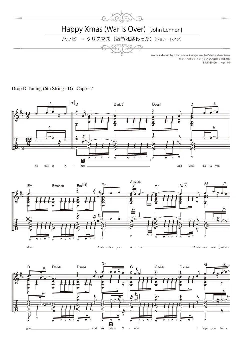 John Lennon Happy Xmas (War Is Over) (Solo Guitar) Tab + 단선 악보 by