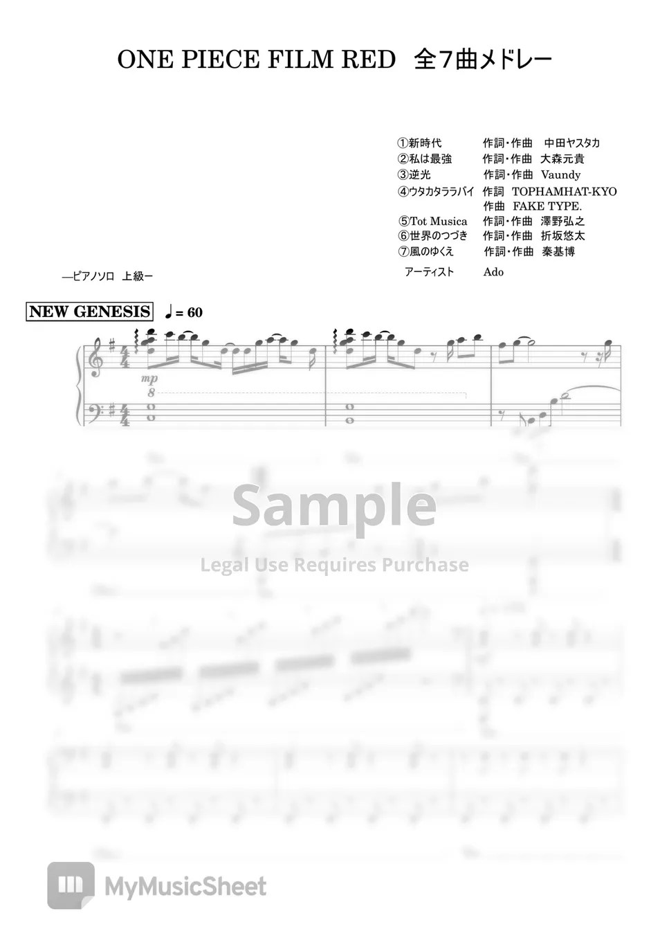 Ado ONE PIECE FILM RED Medley (Advanced Level) Sheets by Saori8Piano