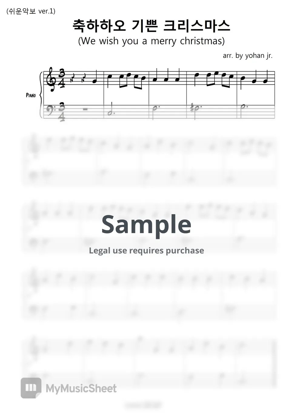 christmas We wish you a merry christmas (easy piano) Sheets by