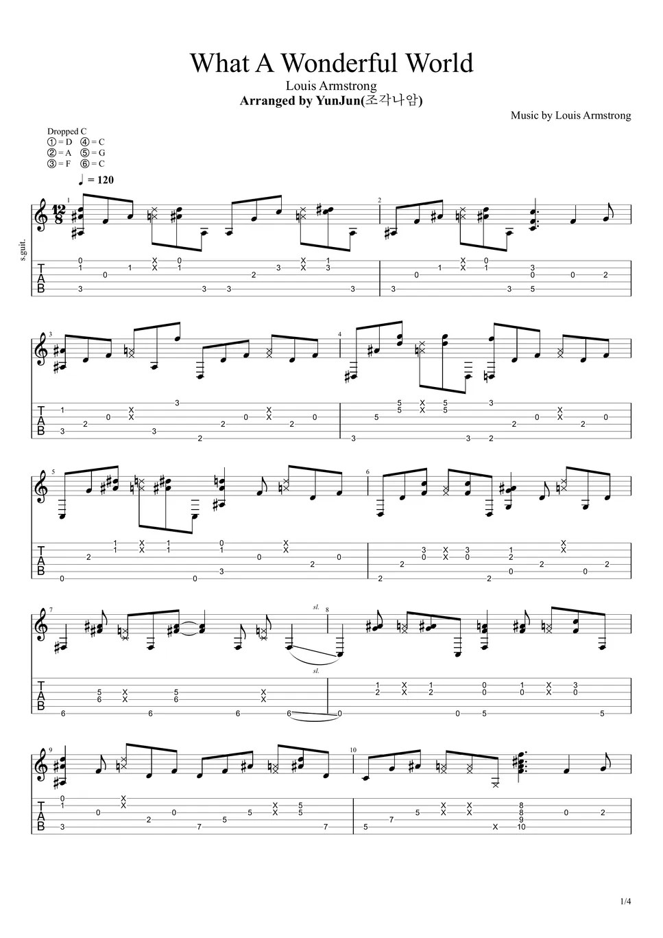 Louis Armstrong What A Wonderful World Fingerstyle Guitar Solo. (핑거