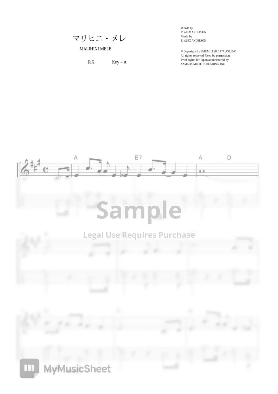 MALIHINI MELE (Yuji Igarashi Ukulele Solo) 악보 by Far East Island Record