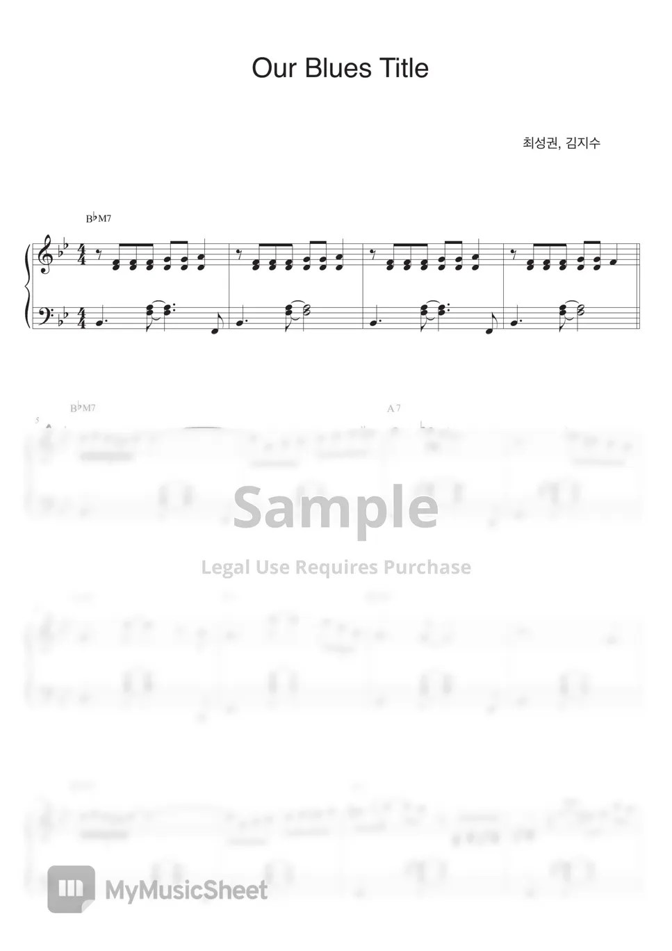 Our Blues OST Our Blues Title 악보 by Catiano