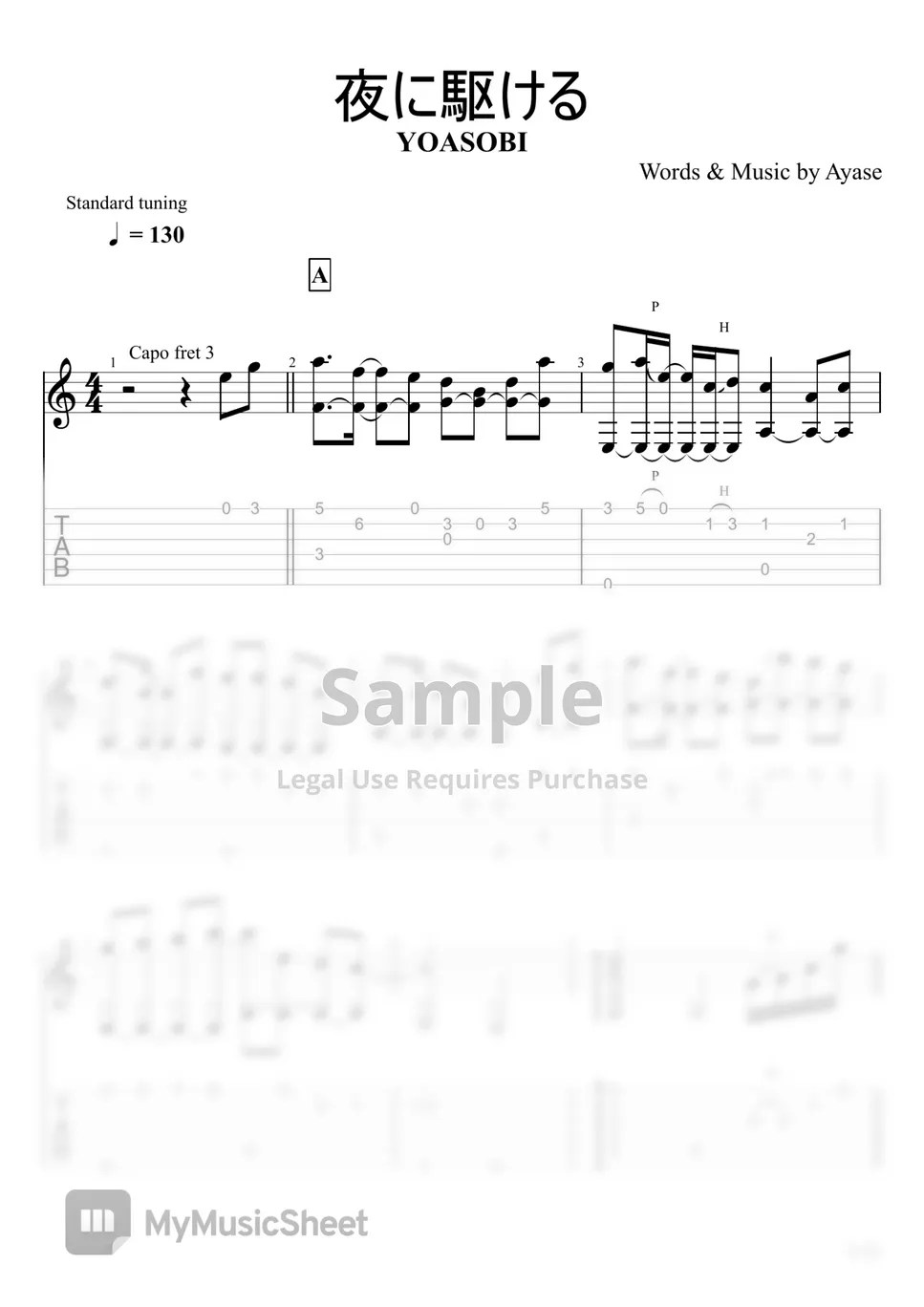 YOASOBI Into The Night (Fingerstyle) Tab + 단선 악보 by u3danchou