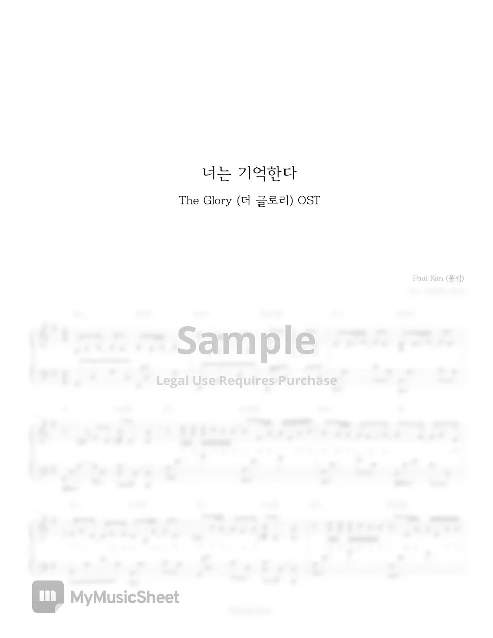 Paul Kim (폴킴) 너는 기억한다 (The Glory OST) Sheets by Piano Hug