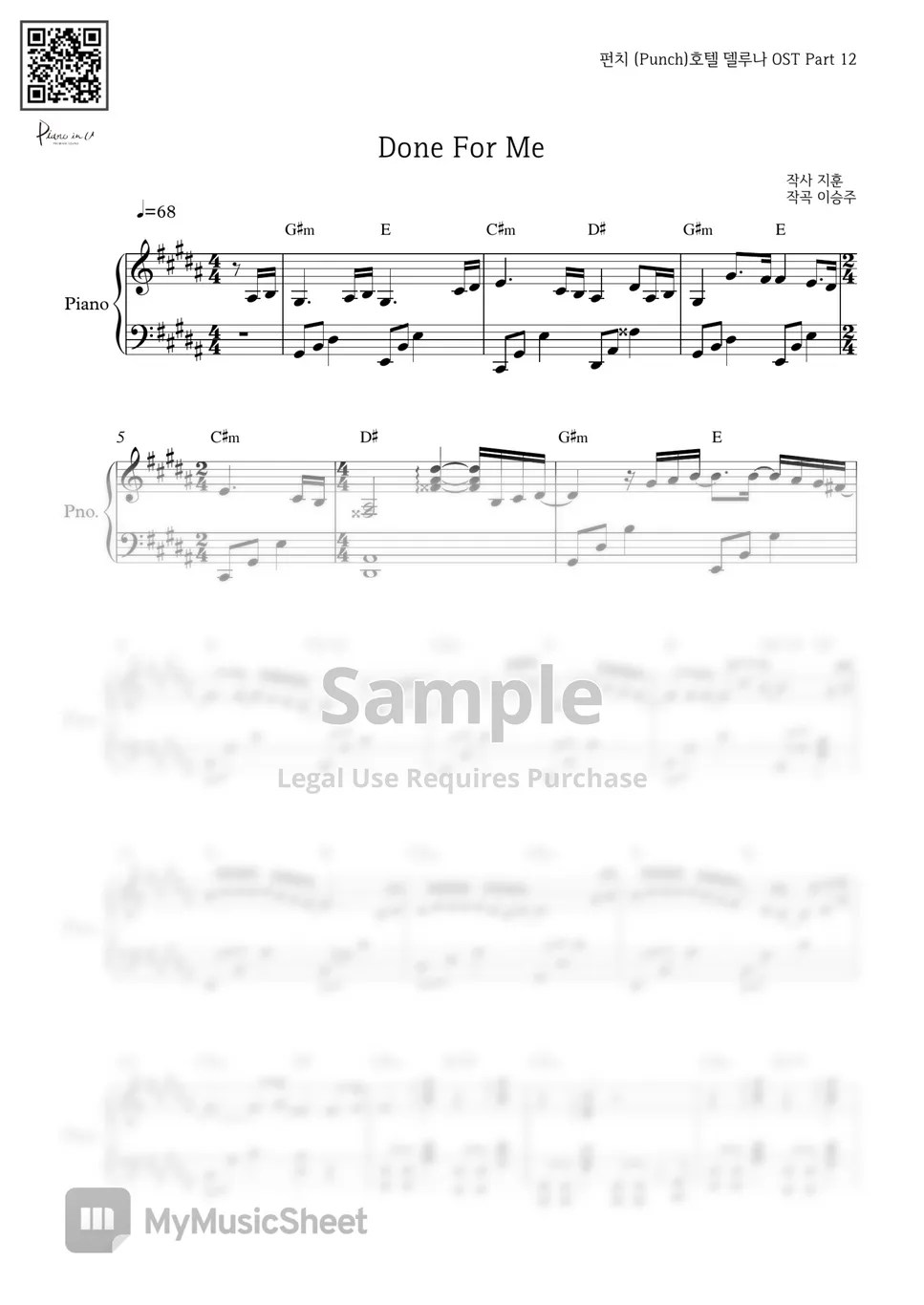 펀치(Punch) Done For Me ( Hotel Del Luna OST) PIANOiNU Sheets