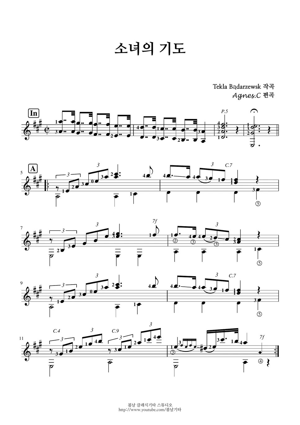 바다르체프스카 Badarzewska 소녀의 기도 A Maiden's Prayer (Classic guitar) Sheets