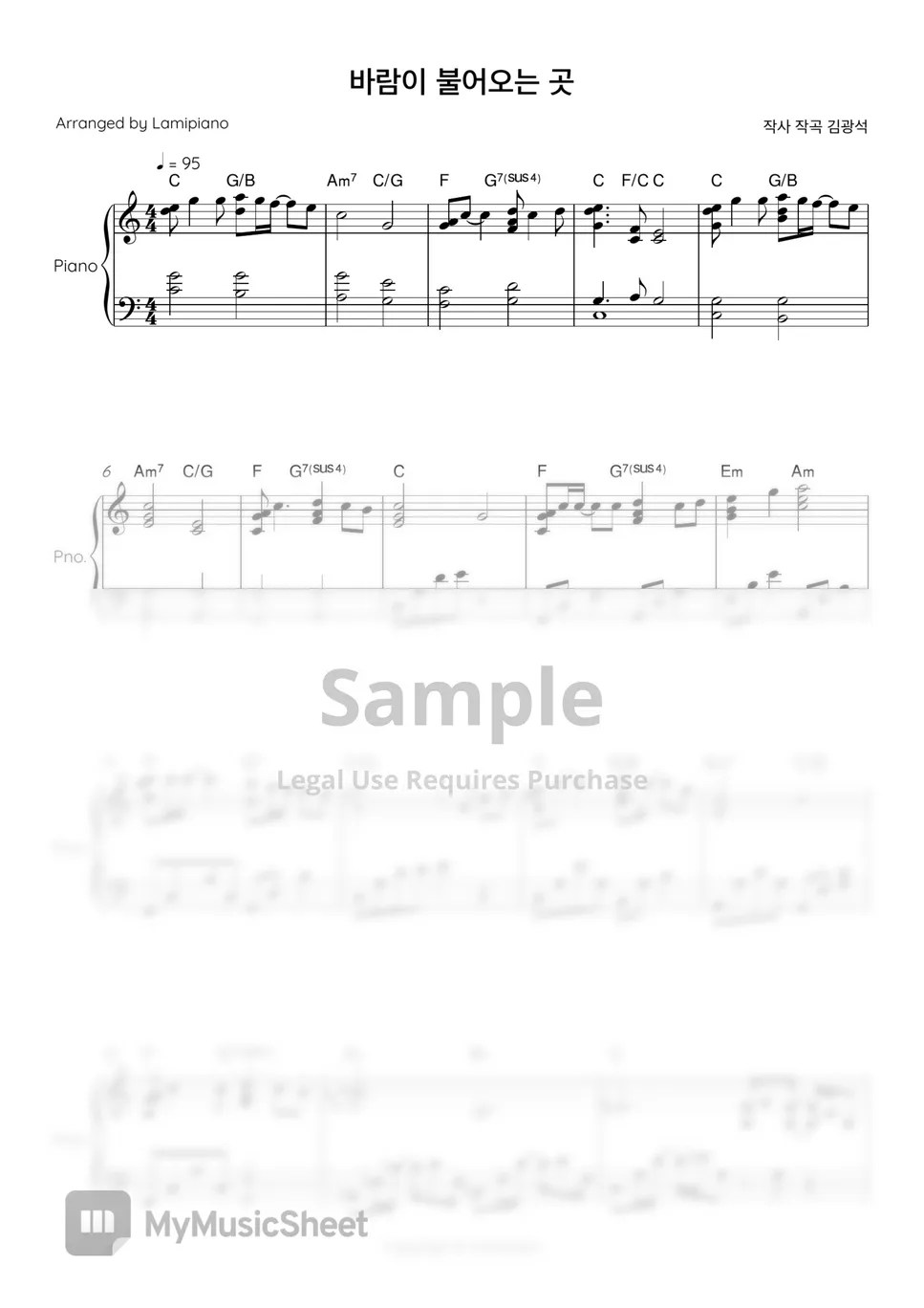 김광석 바람이 불어오는 곳 (piano cover / Kpop / Chords) Sheets by Lamipiano