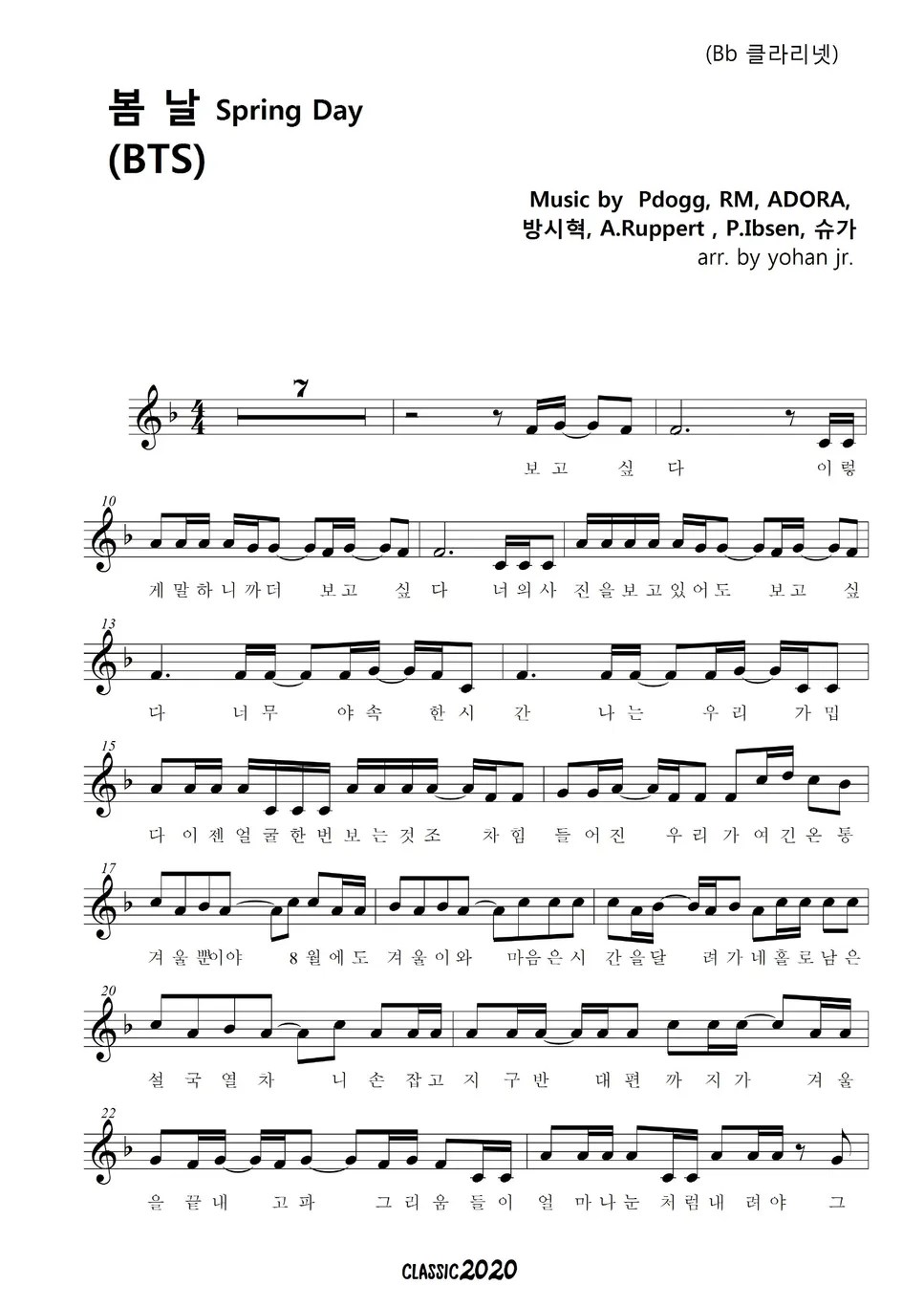 BTS spring day (Bb Sheets by classic2020