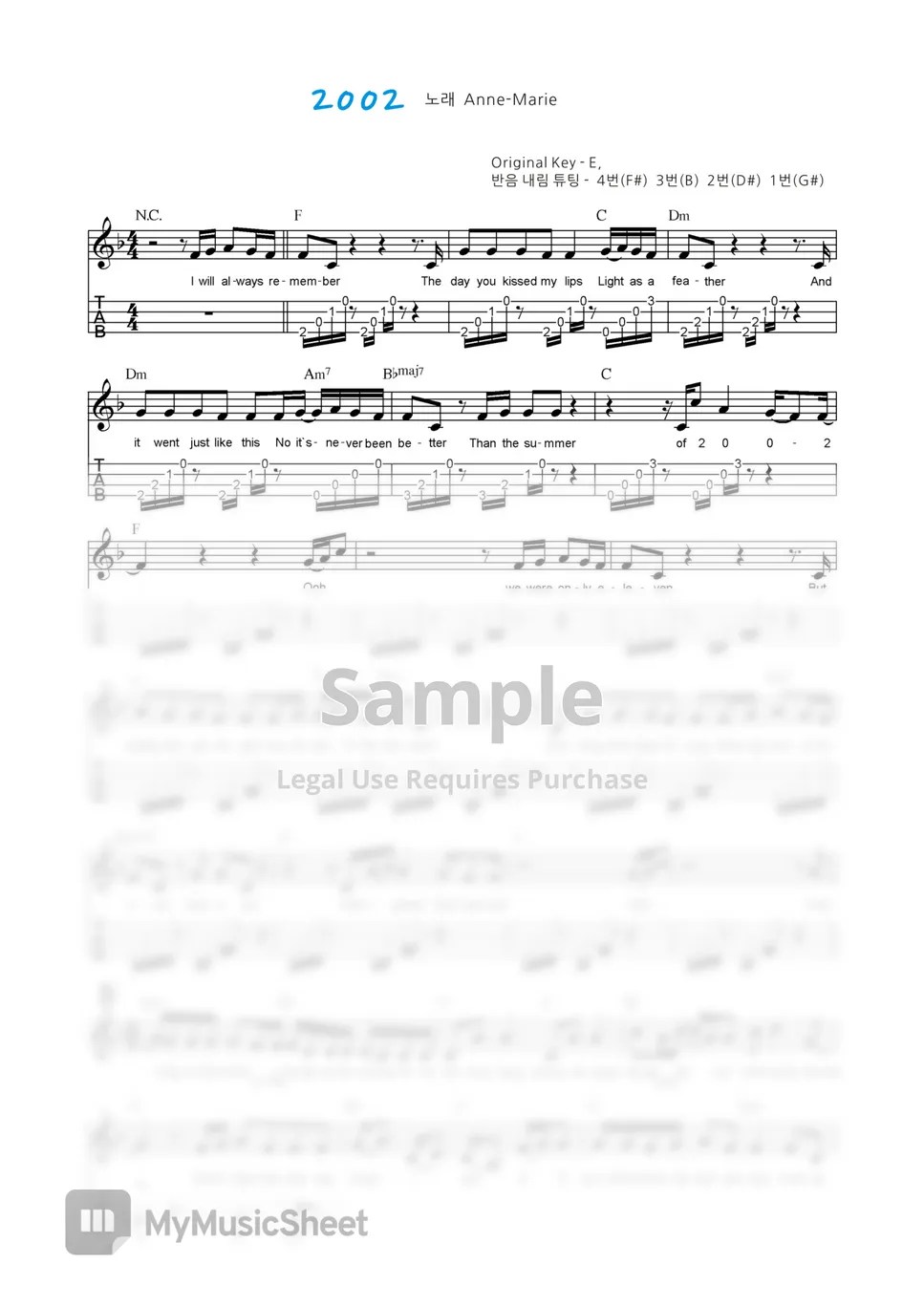 Anne Marie 2002 (반주곡) 악보 by 싱글벙글 우쿨렐레