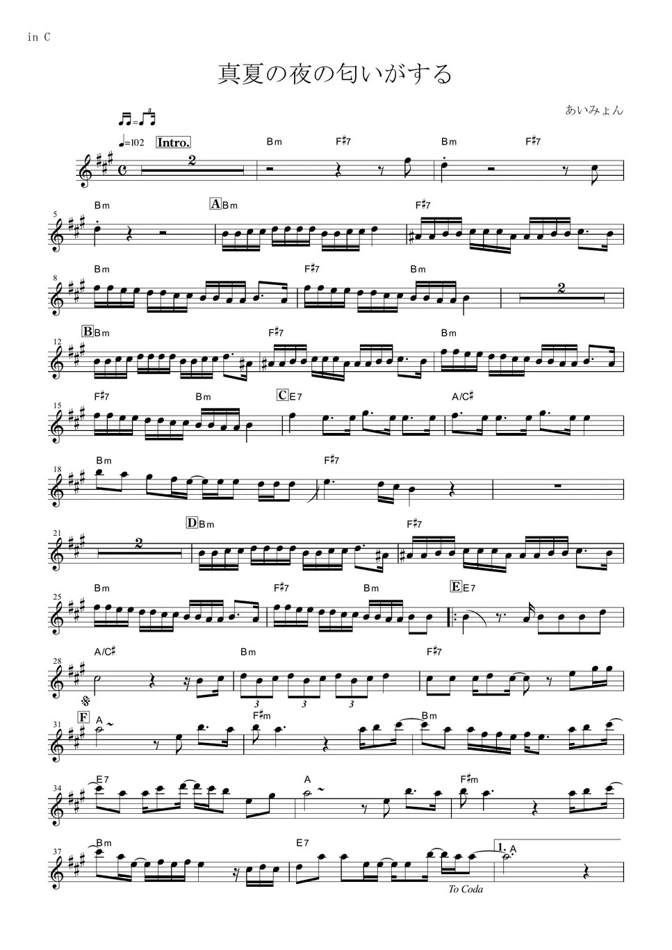 Aimyon The Smell of a Midsummer Night (in C) Sheet