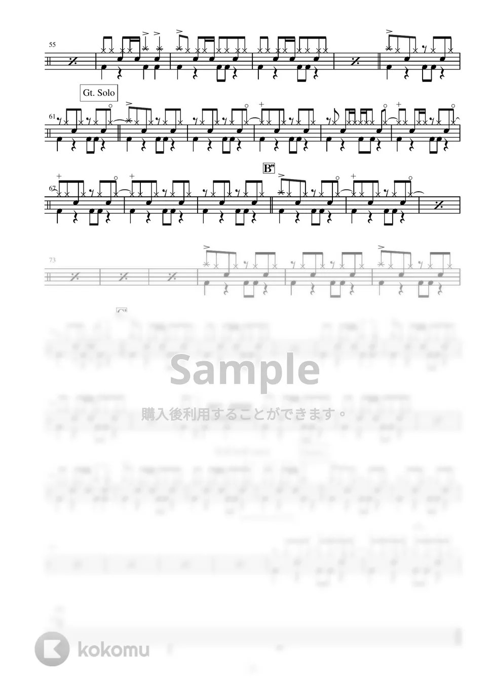 the pillows FUNNY BUNNY 楽譜 by Cozy Up ドラム教室