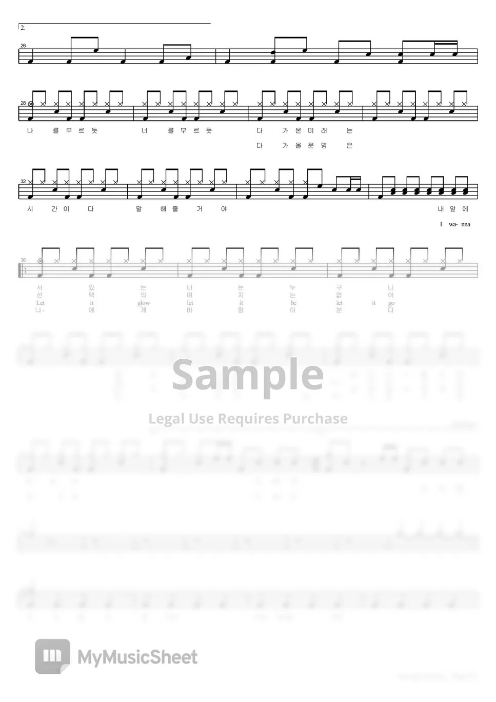 레인즈 let it go let it be Sheets by COPYDRUM